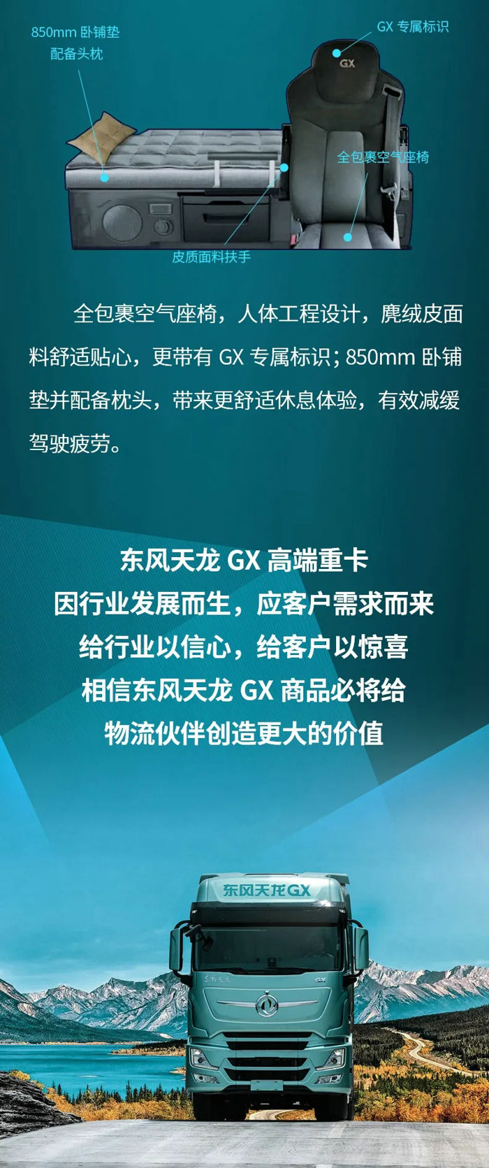 东风6_12.jpg