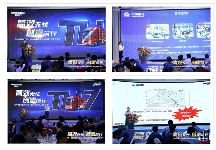 重汽3.jpg 重汽3.jpg