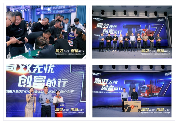 重汽6.jpg 重汽6.jpg