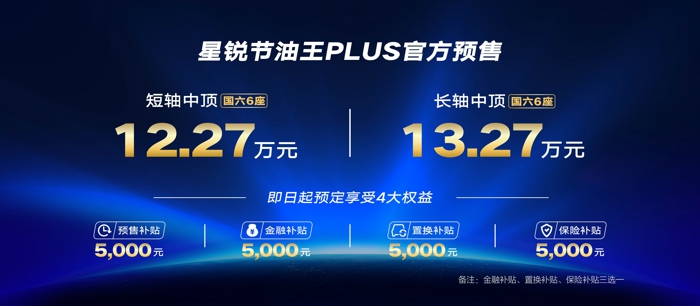 星锐1.jpg 星锐1.jpg