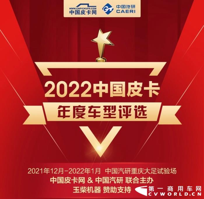 皮卡1.jpg 皮卡1.jpg