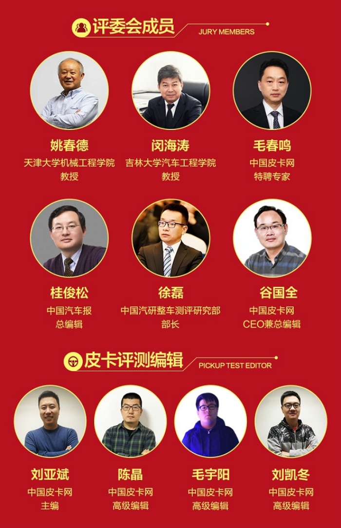 皮卡4.jpg 皮卡4.jpg