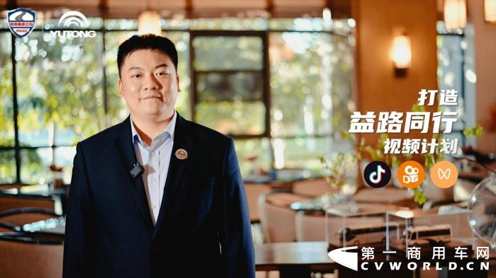 宇通2.jpg