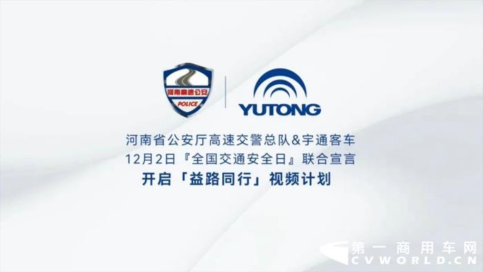 宇通6.jpg 宇通6.jpg