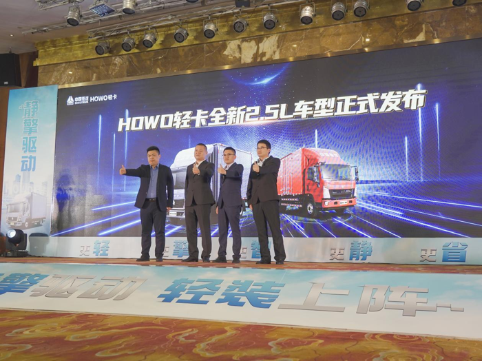 中国重汽2.png 中国重汽2.png