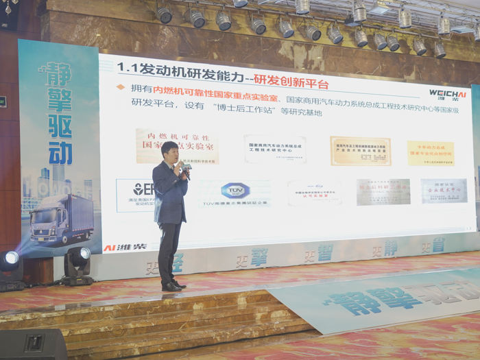 中国重汽4.png 中国重汽4.png
