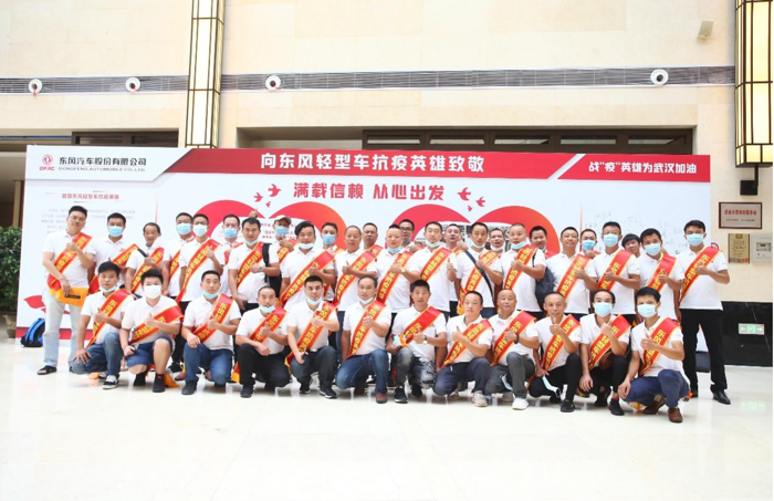 东风7.png