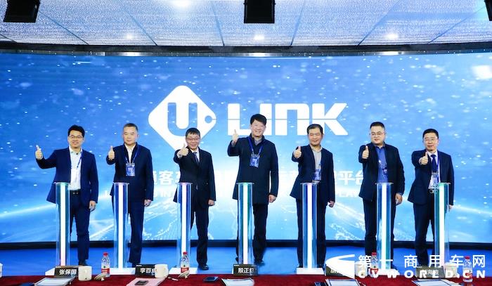 U-link.jpg