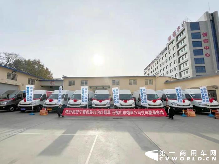 依维柯2.jpg 依维柯2.jpg