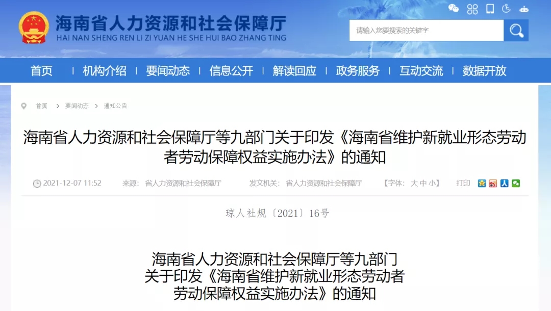 海南1.webp.jpg 海南1.webp.jpg
