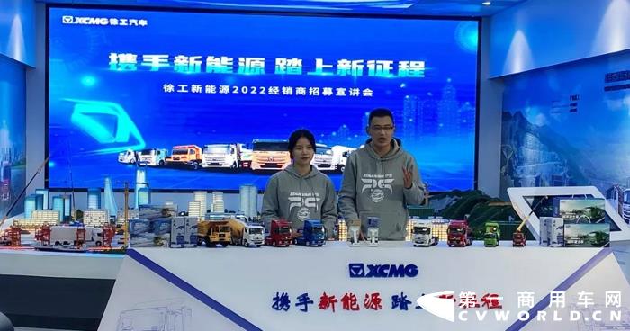 徐工重卡2.jpg 徐工重卡2.jpg