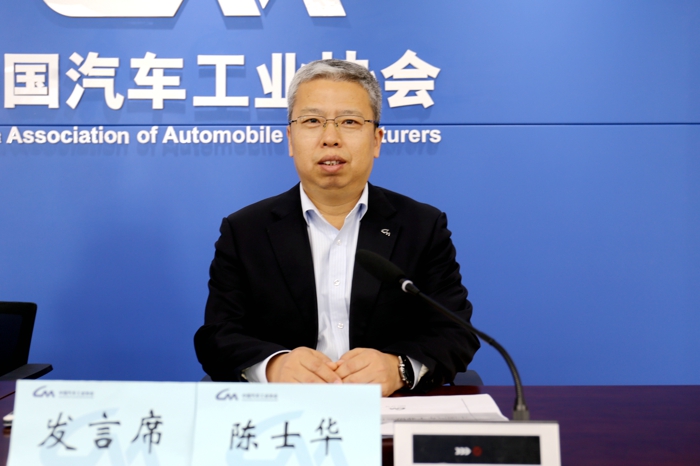 中汽协1.jpg 中汽协1.jpg