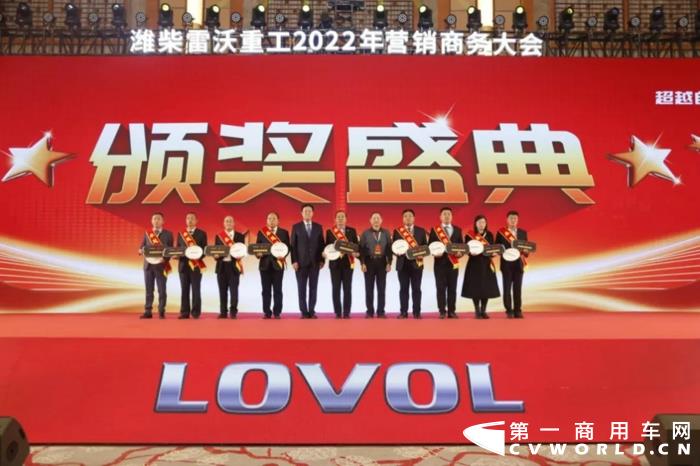 中国重汽VGV亮相潍柴雷沃重工2022年营销商务大会.webp.jpg 中国重汽VGV亮相潍柴雷沃重工2022年营销商务大会.webp.jpg
