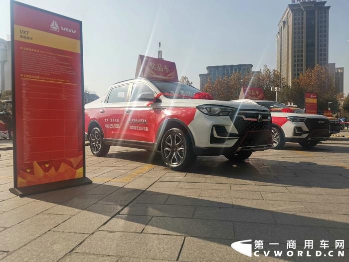 中国重汽VGV亮相潍柴雷沃重工2022年营销商务大会2.webp.jpg 中国重汽VGV亮相潍柴雷沃重工2022年营销商务大会2.webp.jpg