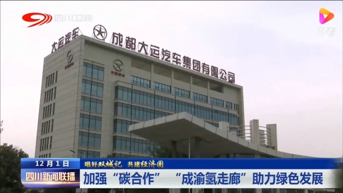 大运4.jpg 大运4.jpg