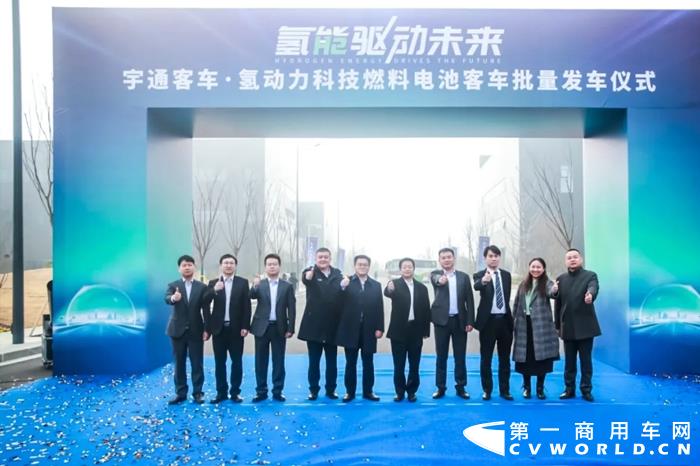 100辆宇通客车“氢”装上阵!首批车辆奔赴北京助力冬奥2.webp.jpg 100辆宇通客车“氢”装上阵!首批车辆奔赴北京助力冬奥2.webp.jpg