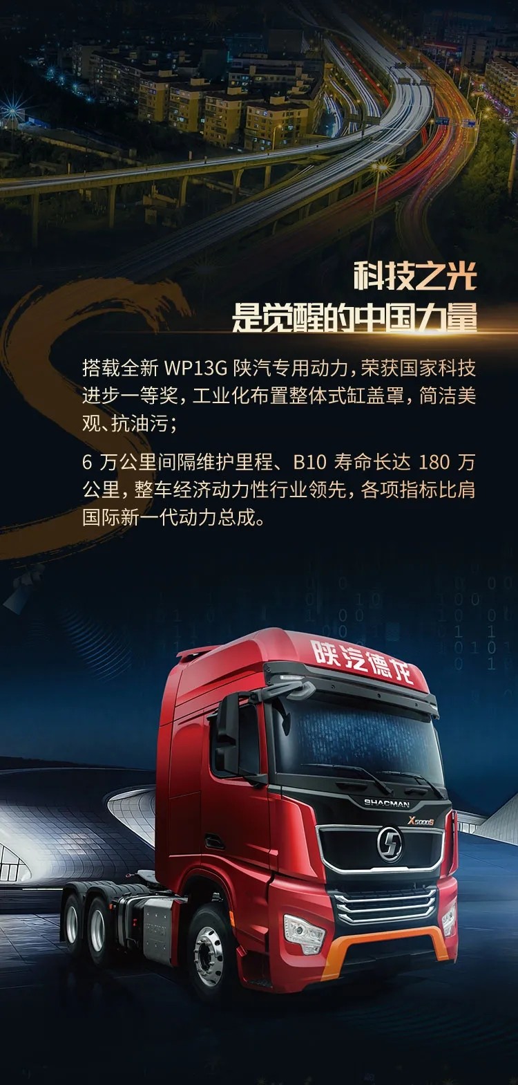X5000 S  2.webp.jpg