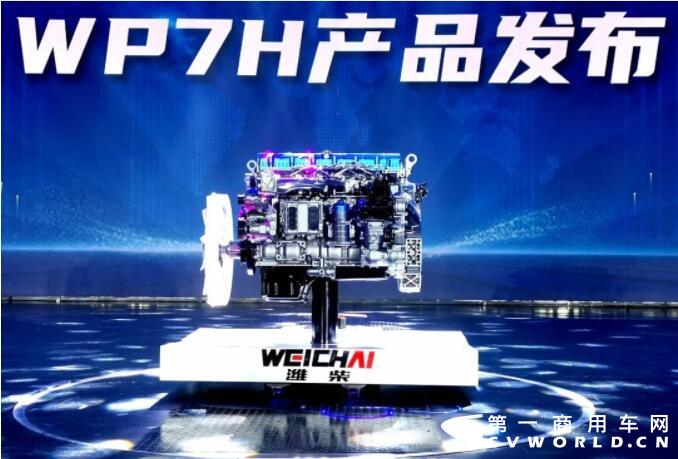 潍柴3.jpg 潍柴3.jpg