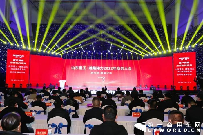 潍柴发布国六服务新利刃.webp.jpg 潍柴发布国六服务新利刃.webp.jpg