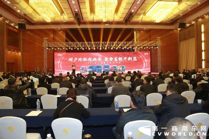 江淮年会2.jpg 江淮年会2.jpg