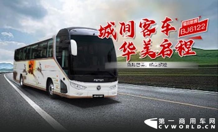 欧辉10.jpg 欧辉10.jpg