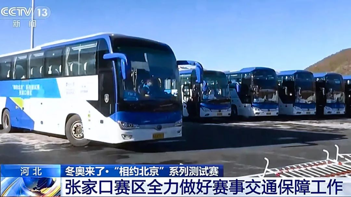宇通8.png 宇通8.png