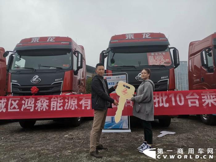 乘龙3.jpg 乘龙3.jpg