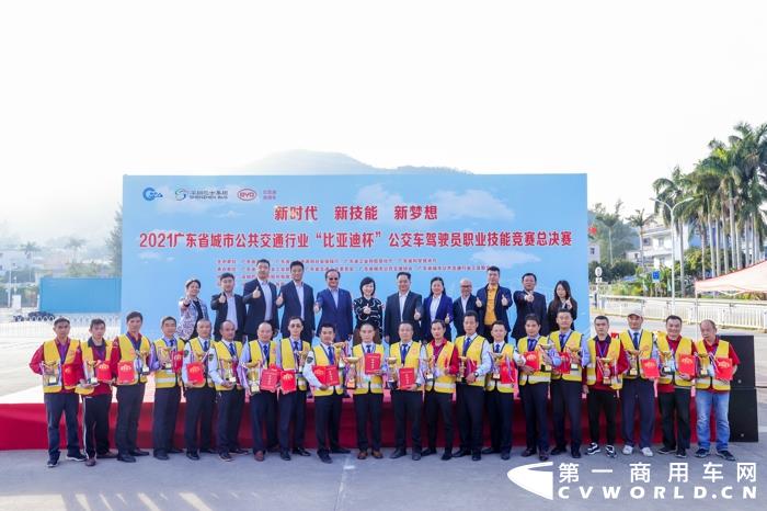 1-各方领导与优秀驾驶员精英合影留念.jpg 1-各方领导与优秀驾驶员精英合影留念.jpg