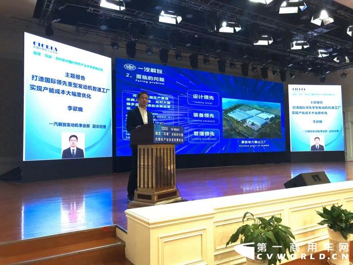 李欲晓作主题报告.jpg 李欲晓作主题报告.jpg