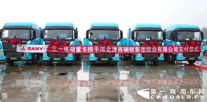 三一电动重卡交付河北用户.jpg 三一电动重卡交付河北用户.jpg