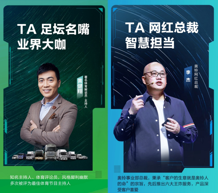 奥铃2.png 奥铃2.png
