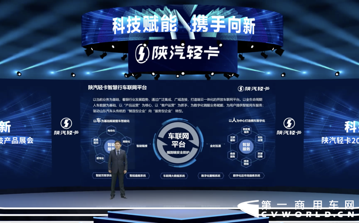 陕汽5.png 陕汽5.png