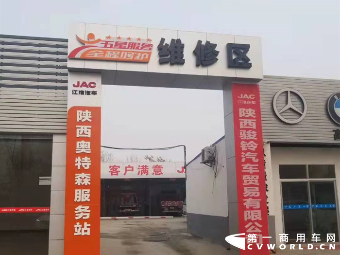 江淮轻卡.png 江淮轻卡.png