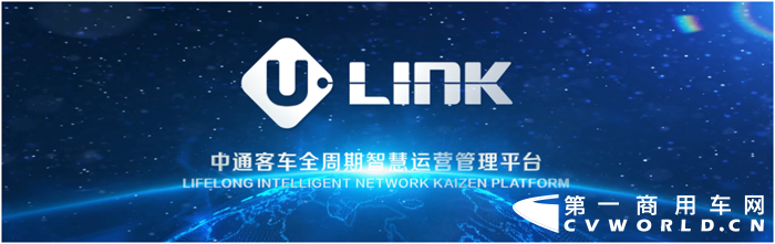 U-link.png U-link.png
