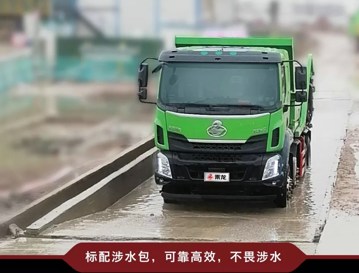 乘龙H5城建渣土车3.webp.jpg 乘龙H5城建渣土车3.webp.jpg