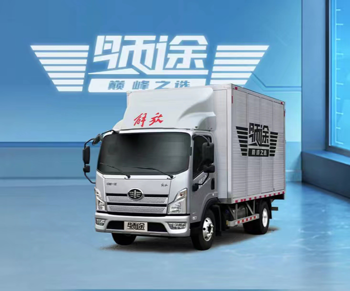 解放轻卡2.png 解放轻卡2.png