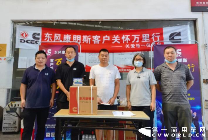 东风康明斯1.jpg 东风康明斯1.jpg