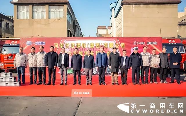 一汽解放&河南济钢携手绘蓝图3.webp.jpg 一汽解放&河南济钢携手绘蓝图3.webp.jpg
