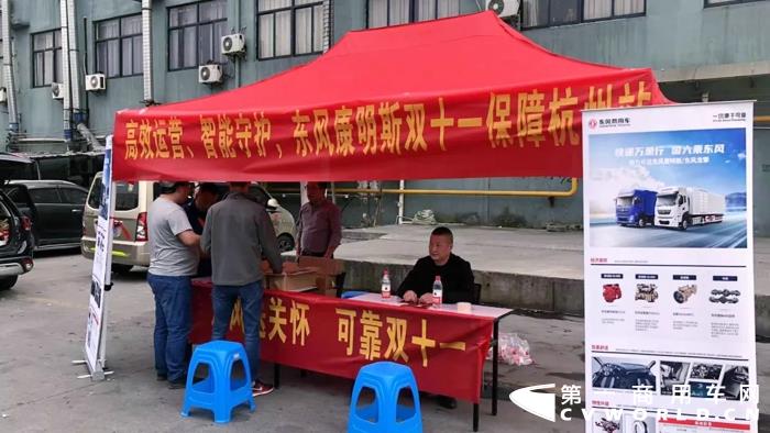 双十一东康让你快递再快一点3.webp.jpg 双十一东康让你快递再快一点3.webp.jpg