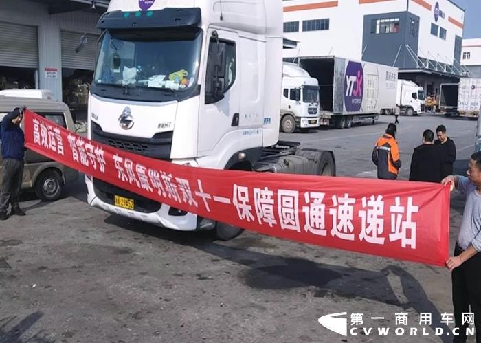 双十一东康让你快递再快一点5.webp.jpg 双十一东康让你快递再快一点5.webp.jpg