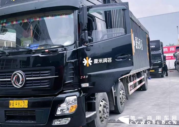 双十一东康让你快递再快一点6.webp.jpg 双十一东康让你快递再快一点6.webp.jpg