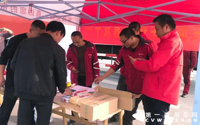 双十一东康让你快递再快一点16.webp.jpg 双十一东康让你快递再快一点16.webp.jpg