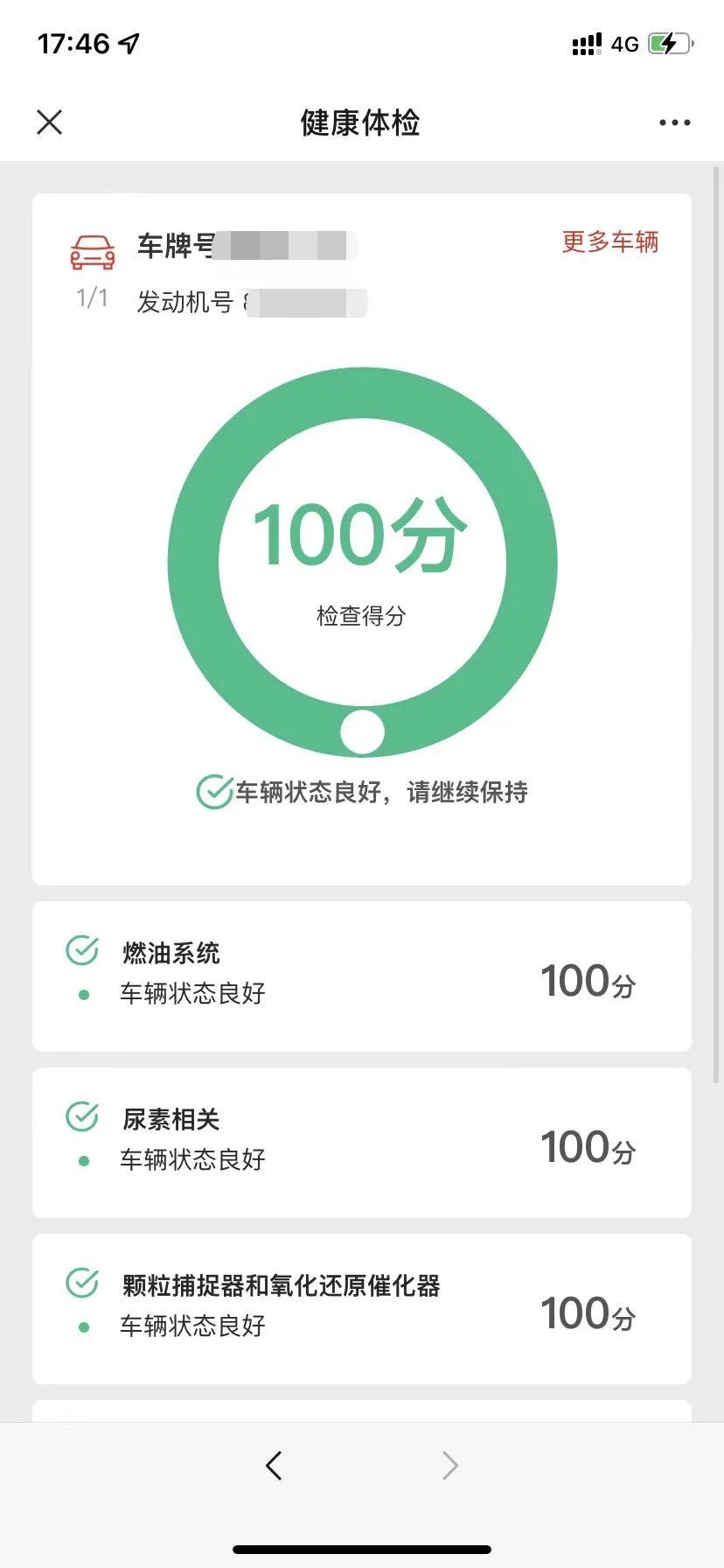 双十一东康让你快递再快一点18.webp.jpg 双十一东康让你快递再快一点18.webp.jpg