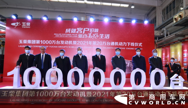 玉柴1.png 玉柴1.png