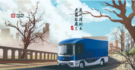 中车3.png 中车3.png