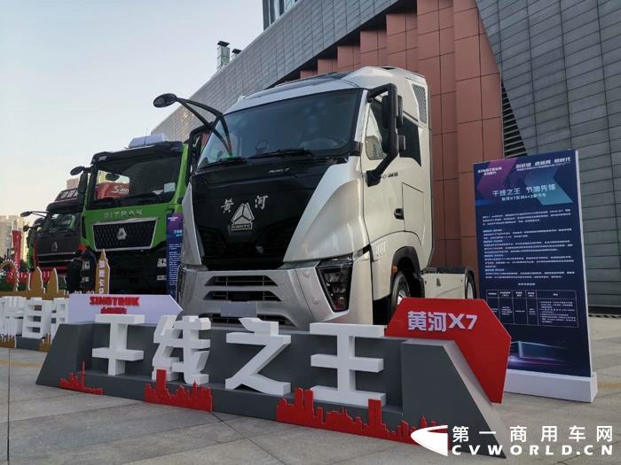 黄河X7系列4×2牵引车.jpg 黄河X7系列4×2牵引车.jpg