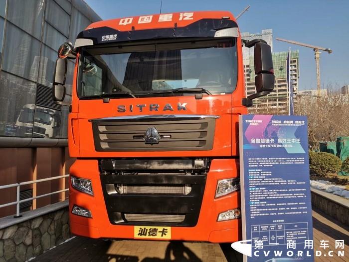 汕德卡G7S系列8×4载货车.jpg