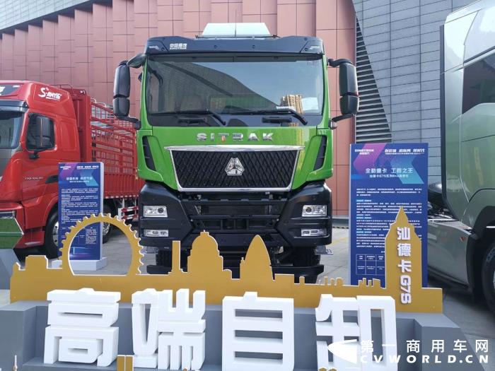 汕德卡G7S系列8×4自卸车.jpg 汕德卡G7S系列8×4自卸车.jpg
