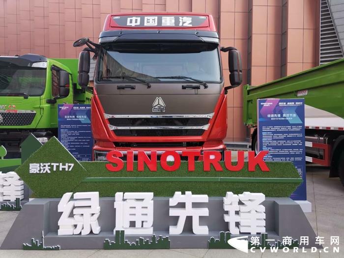豪沃TH7系列8×4载货车.jpg