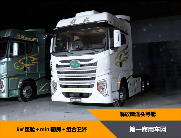 鹰途1.png 鹰途1.png